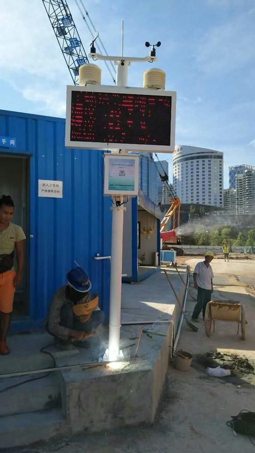 广州建筑工地扬尘在线监控设备